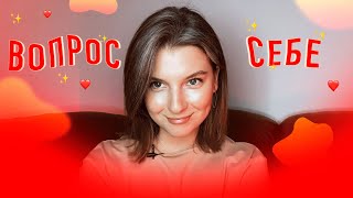 ВОПРОС СЕБЕ: ПОЧЕМУ МЕНЯ БЕСИТ МОЯ РАБОТА? / ВЫБОР ПРОФЕССИИ ПОСЛЕ ШКОЛЫ