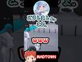【MADTOWN】最終日に勃発!寧々丸vs赤髪のともpart1#shorts