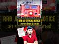 Is the RRB JE Application Status Check Even Real