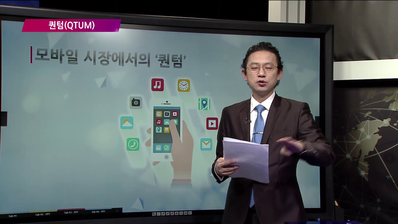 톡톡 코인365] 비트코인과 이더리움 장점을 결합한 퀀텀의 특성은? - 팍스경제TV