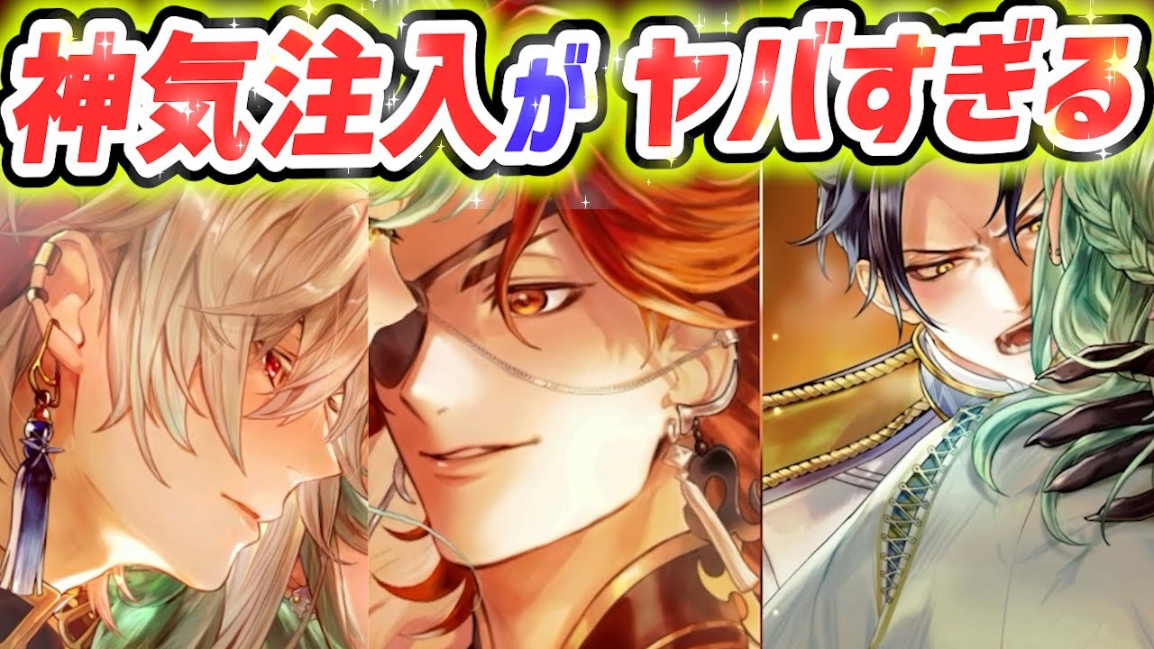 【りゅうみこ】どちゃくそイチャイチャ出来る神気注入が最高すぎた【龍宮の神子】