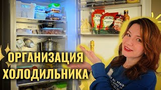 видео: Организация холодильника по полочкам | Лайфхаки и советы картинка: Организация холодильника по полочкам | Лайфхаки и советы
