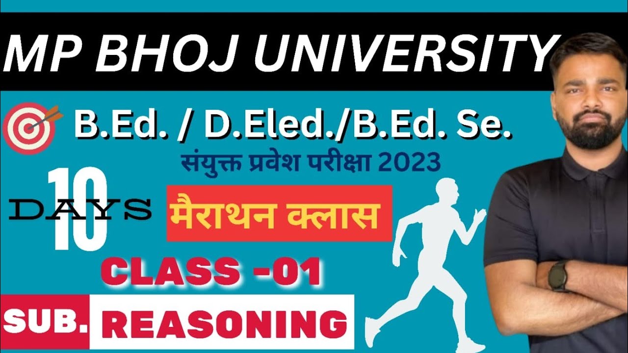 MP BHOJ University B.Ed. & B.Ed. Se. 2023 Reasoning Class 1