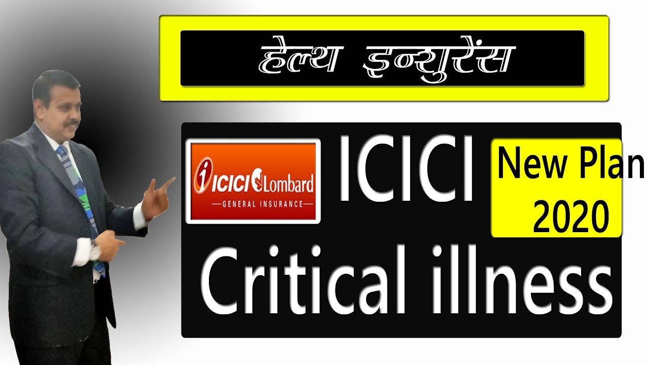 Icici Lombard Critical Illness Plan New Health Plan 2020 Health