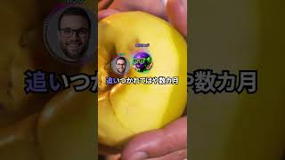 10億円貰えるけどワイが時速4kmで永遠に追いかけてくるボタン#shorts#感動