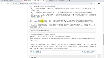 1 1 2 Python语言的特点