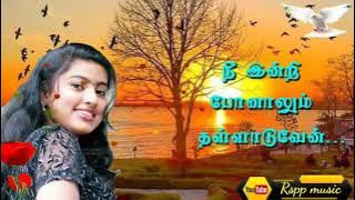 💕ஒரு தடவை சொல்வாயா உன்னை எனக்கு பிடிக்கும் என்று whatsappwha status song