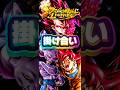 もしも極悪化ベジータとビルスが戦ったら...【ドラゴンボールレジェンズ】 #ドラゴンボール #レジェンズ #dragonball #dragonballlegends #dblegends