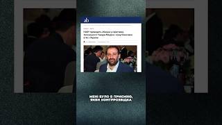 ⚡️Про Міндіча та сьогоднішнє ставлення до Зеленського - ОНІСТРАТ #алінадоротюк #андрійоністрат
