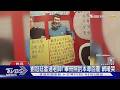 劉冠廷當過體育老師! 畢冊照還有孫可芳 本尊回覆網暖哭｜TVBS新聞 @TVBSNEWS01
