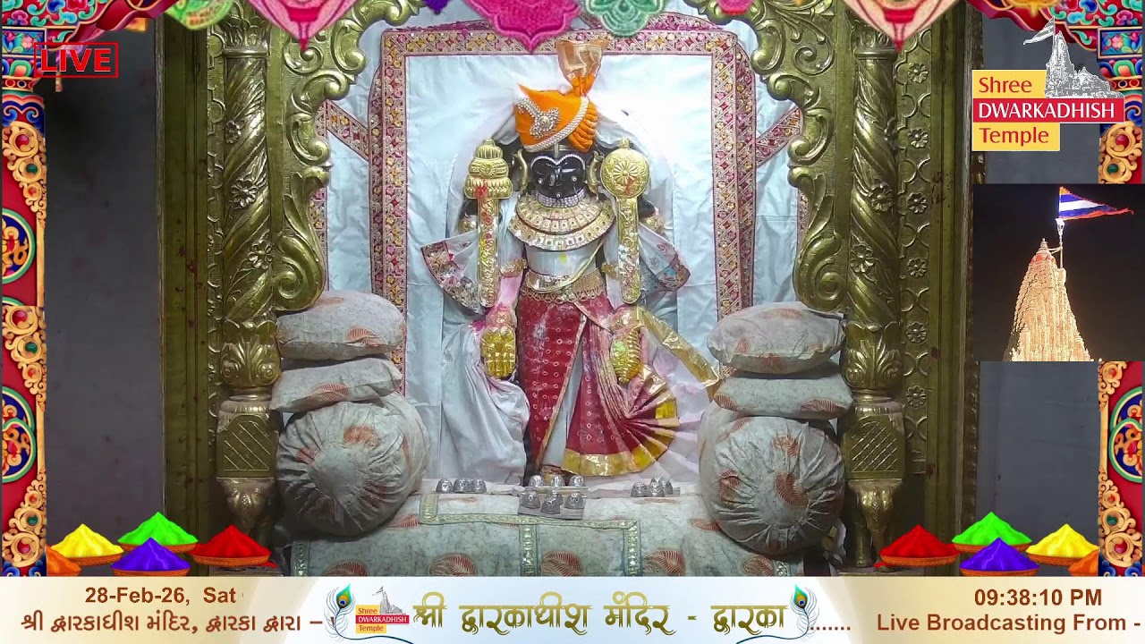 Shri Dwarkadhish Mandir