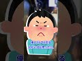 【2ch面白いスレ】この世に絶望した俺に【2chショート】 #Shorts