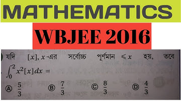 BOX FUNCTION / DEFINITE INTEGRAL / WBJEE/ CLASS 12 MATHS IN BENGALI LANGUAGE/WBCHSE/GOPAL SEN MATHS
