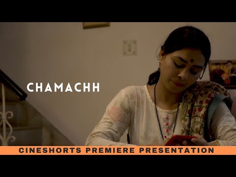 Chamachh I A Lonely Wife Tries To Fill Space In Her Life I Hindi Short Film