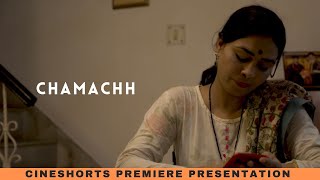 Chamachh I A Lonely Wife Tries To Fill Space In Her Life I Hindi Short Film
