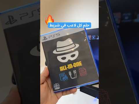 بلايستيشن 5 معدل جديد العاب فيديو العاب بلايستيشن اكسبلور 5  