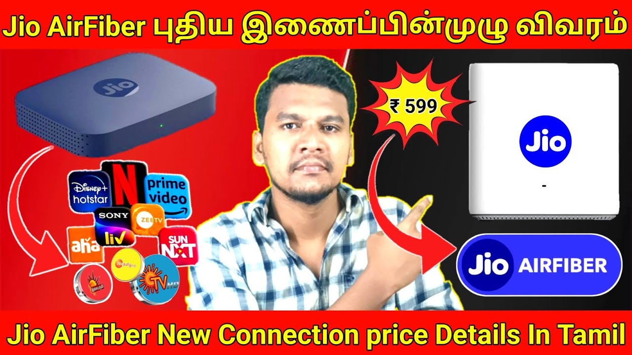 Jio AirFiber New Connection Price And Full Details In Tamil Jio jio-airfiber-new-connection-price-and-full-details-in-tamil-jio