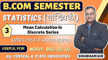 Mean Calculation In Discrete Series | Business Statistics  | B.Com Semesters videos lectures | MGKVP