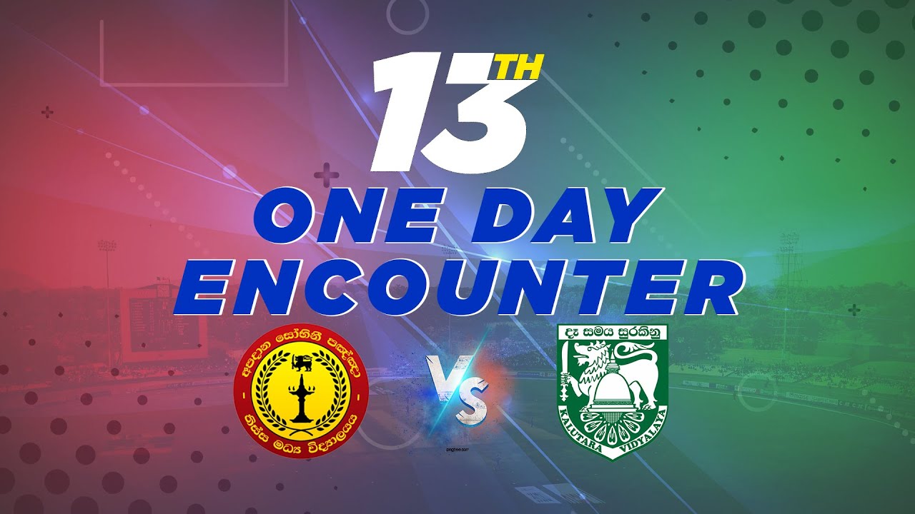 13th One Day Encounter | Tissa Central College Vs Kalutara Vidyalaya
