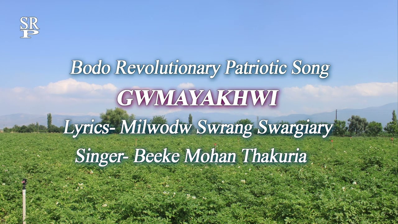 GWMAYAKHWI Bodo Revolutionary Patriotic Song