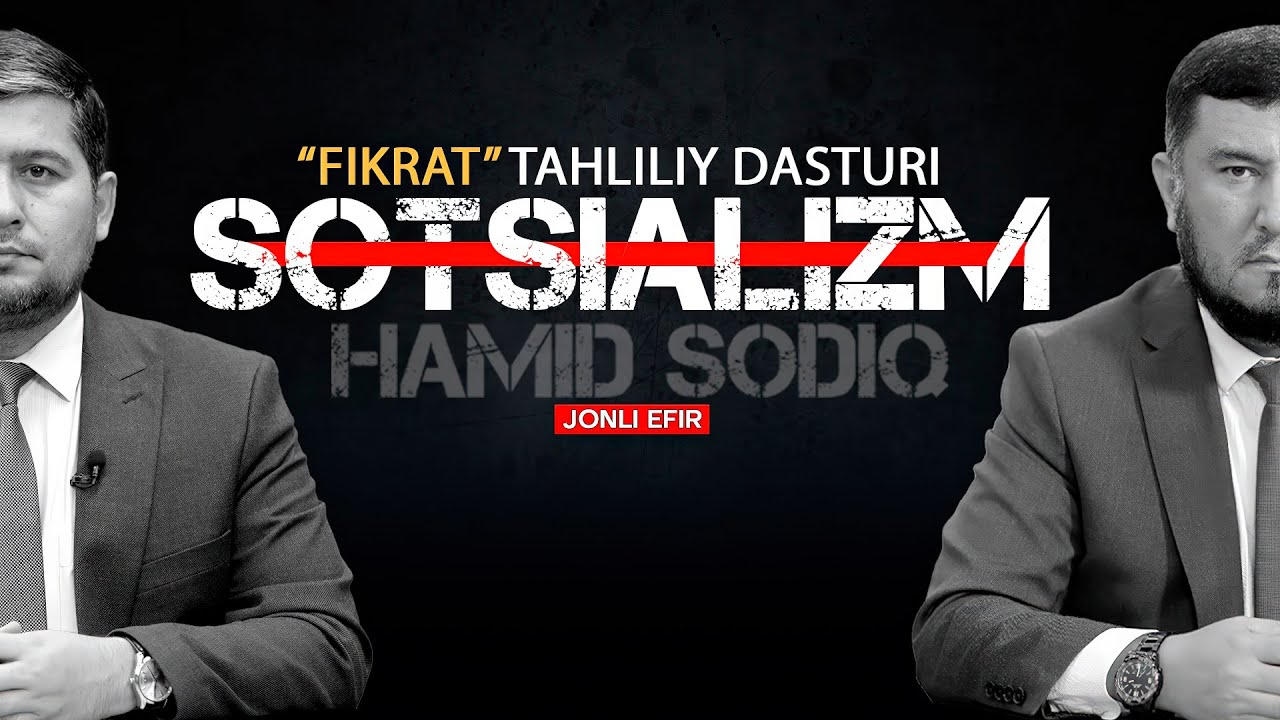 🔴Sotsializm haqida Hamid Sodiq bilan 