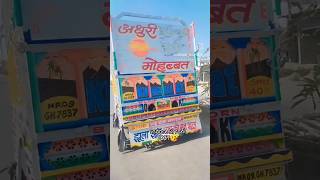 Ashok Leyland lover #short #leyland #shortvideo