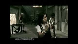 南拳媽媽 -破曉  PO HSIAO(Official Music Video)