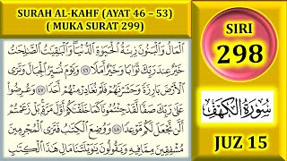 MENGAJI AL-QURAN JUZ 15 : SURAH AL-KAHF (AYAT 46 - 53) / MUKA SURAT 299