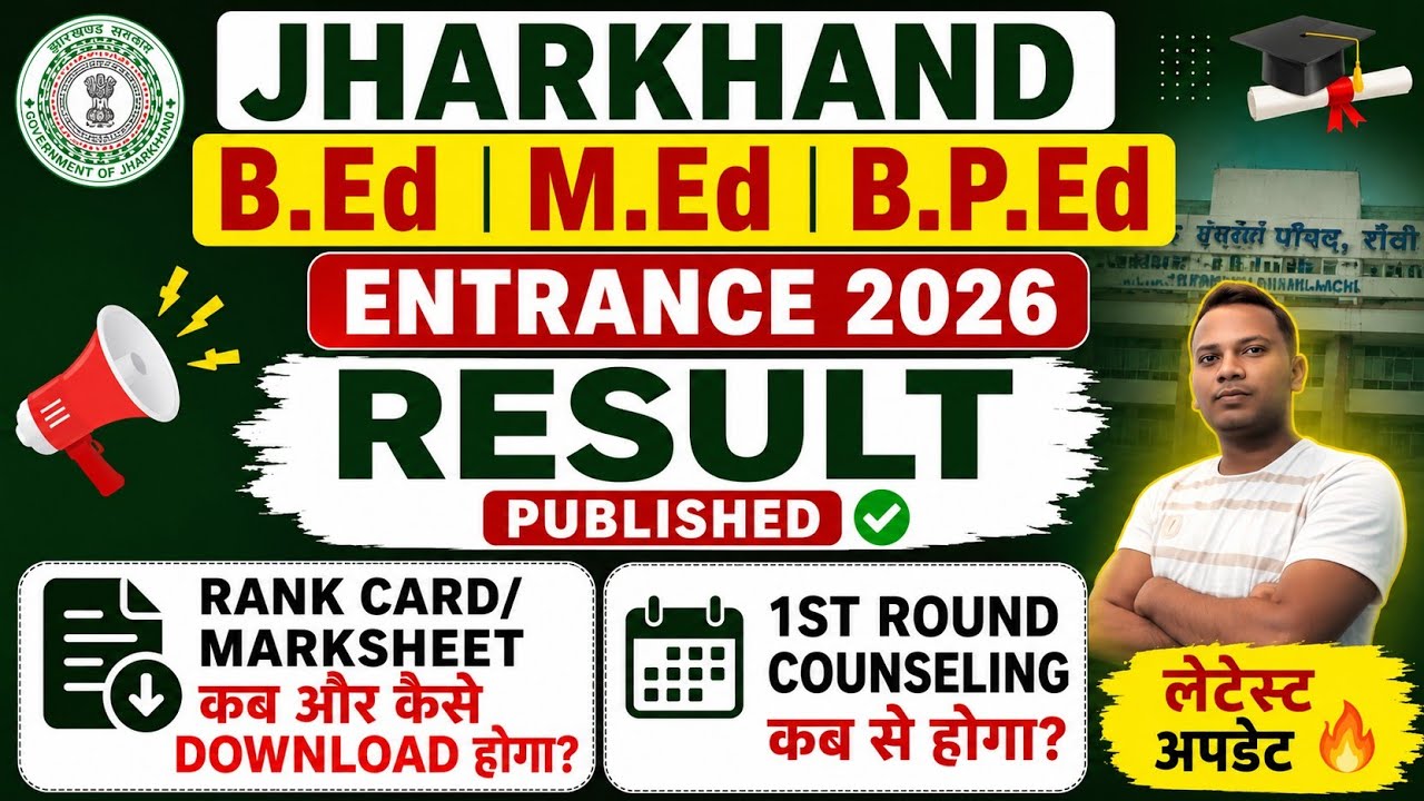 Rank card/Marksheet कब कैसे Download होगा?JHARKHAND B.Ed M.Ed ENTRANCE 2026 Counseling कब से होगा? 