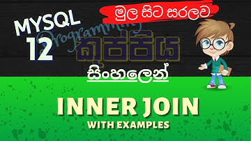 Inner Join | MySQL Sinhala Tutorial | Part 12