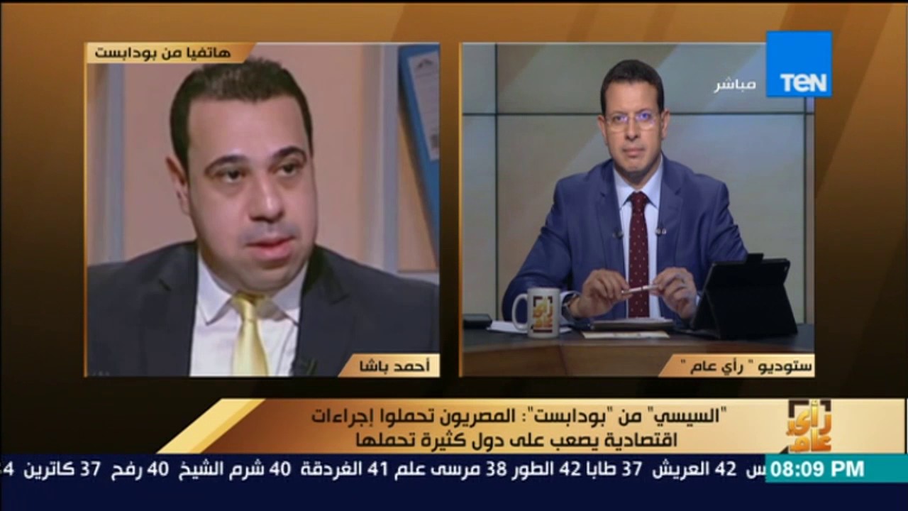 رأى عام - جولة إخبارية مع عمرو عبد الحميد ليوم 3 يوليو 2017