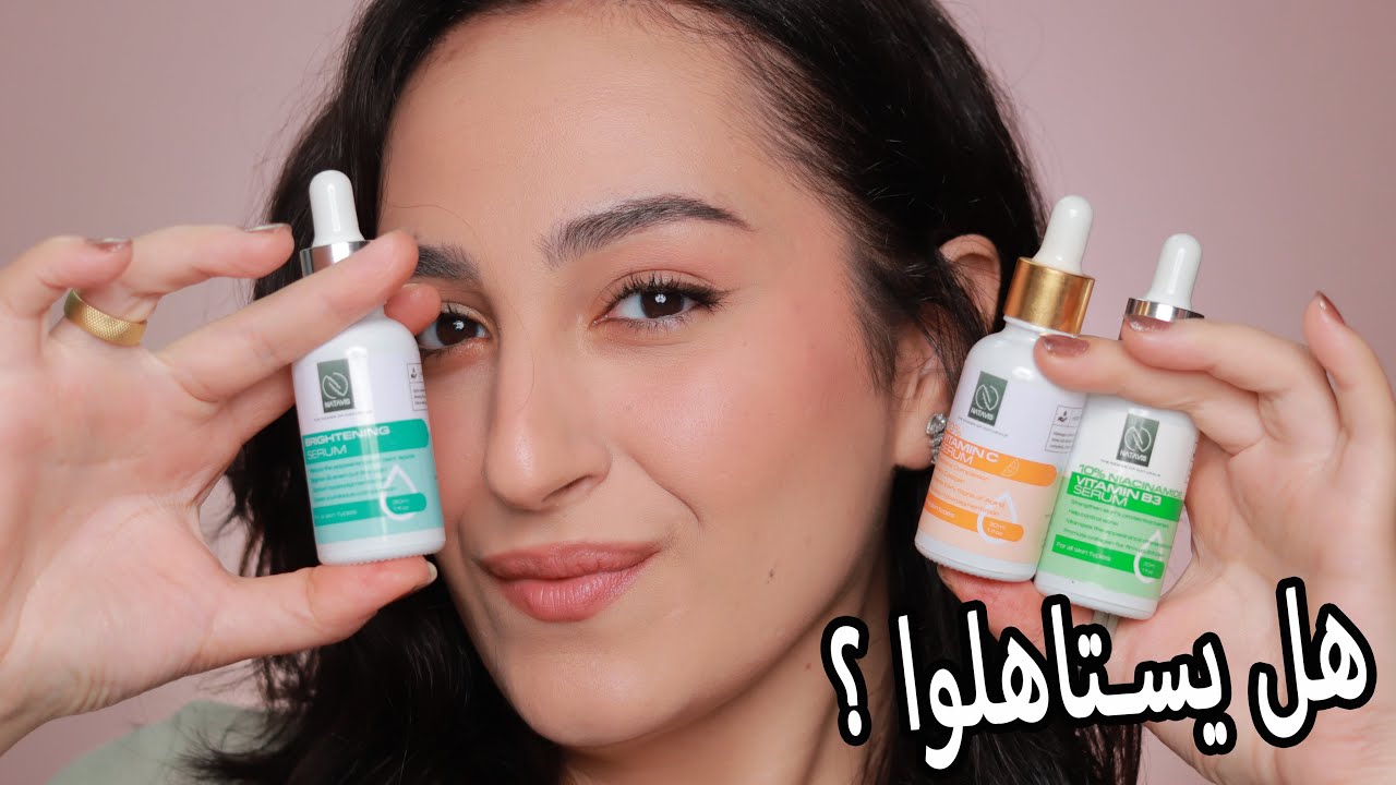 رأي في Natavis face serums vitamin c serum , vitamin B3 serum