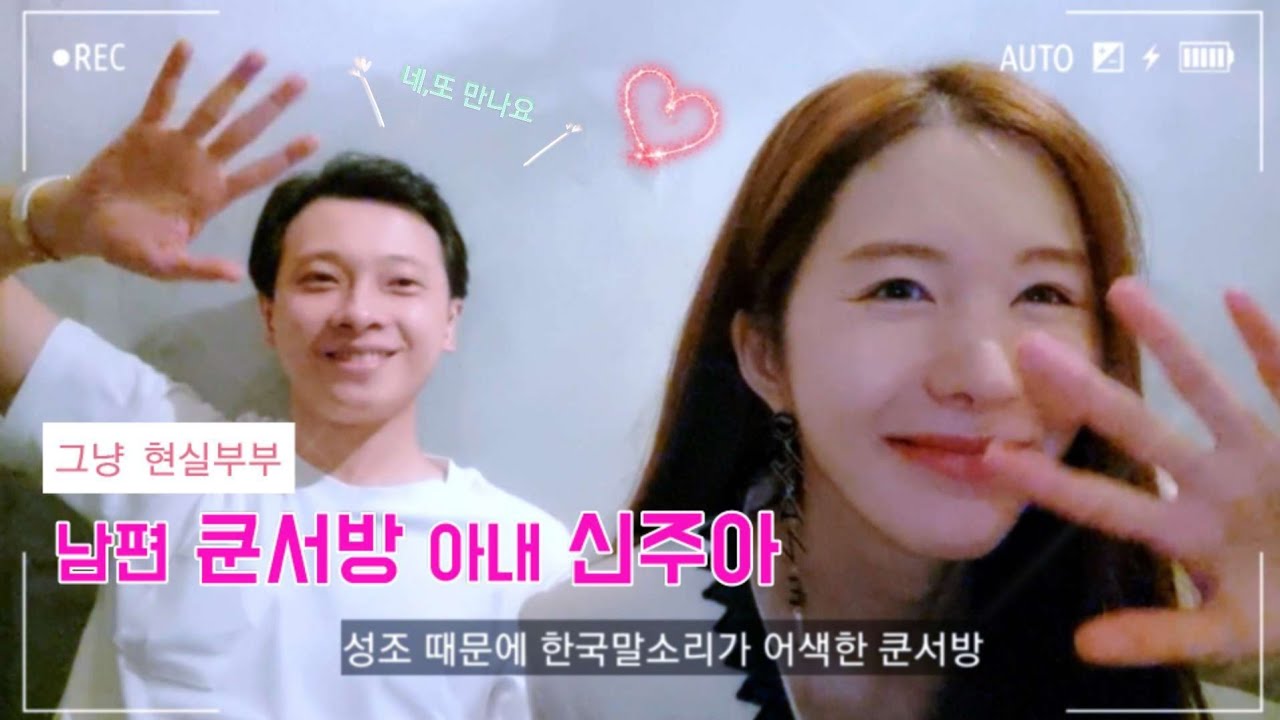 태국락다운완화!쿤서방이랑데이트💋럭셔리맛집!저녁일상현실부부😊태국은지금