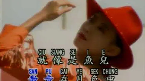 ye e siang ling mong