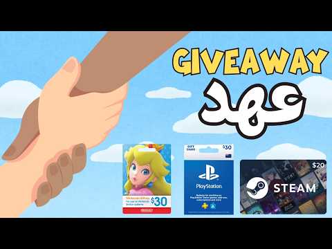 Goodwill Giveaway from Manga 64 Channel! (Contest for all gamers🎁) | $30 Gift Card