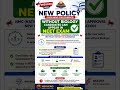 NEET EXAM new policy #careergoals #vidyakund #job #bestmedicalcollegeinindia