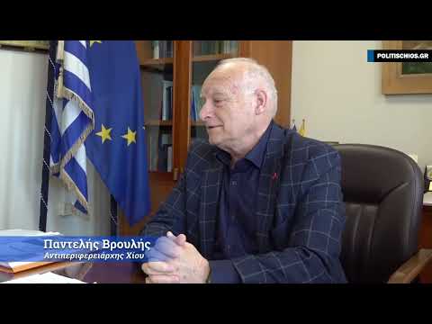 Παντελής Βρουλής για
