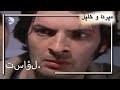تساؤل منكشه و خليل الفصل 64 