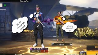 অদৃশ্য হওয়ার সস্তা জাদু না দেখলে মিস করবেন 🤣 || By gamingwithtanvir || screenshot 2