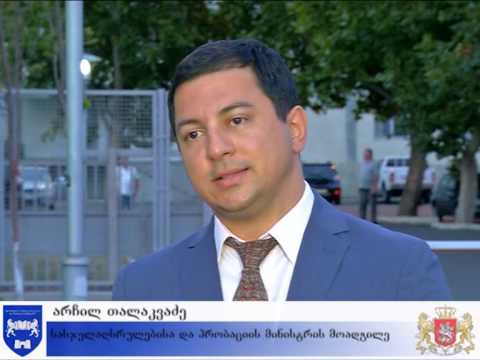 პატიმრის გათავისუფლება