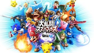 【実況】 大乱闘スマッシュブラザーズ for Wii Uで暴れる 【スマブラWiiU】 Part1