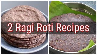 2 Ragi Roti Recipes - How To Make Soft Ragi Roti - Easy Finger Millet Chapathi | Skinny Recipes screenshot 2