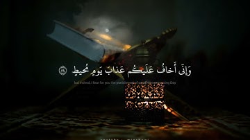 “ إني أراكم بخير “…🎧 | آيات قرآنيه