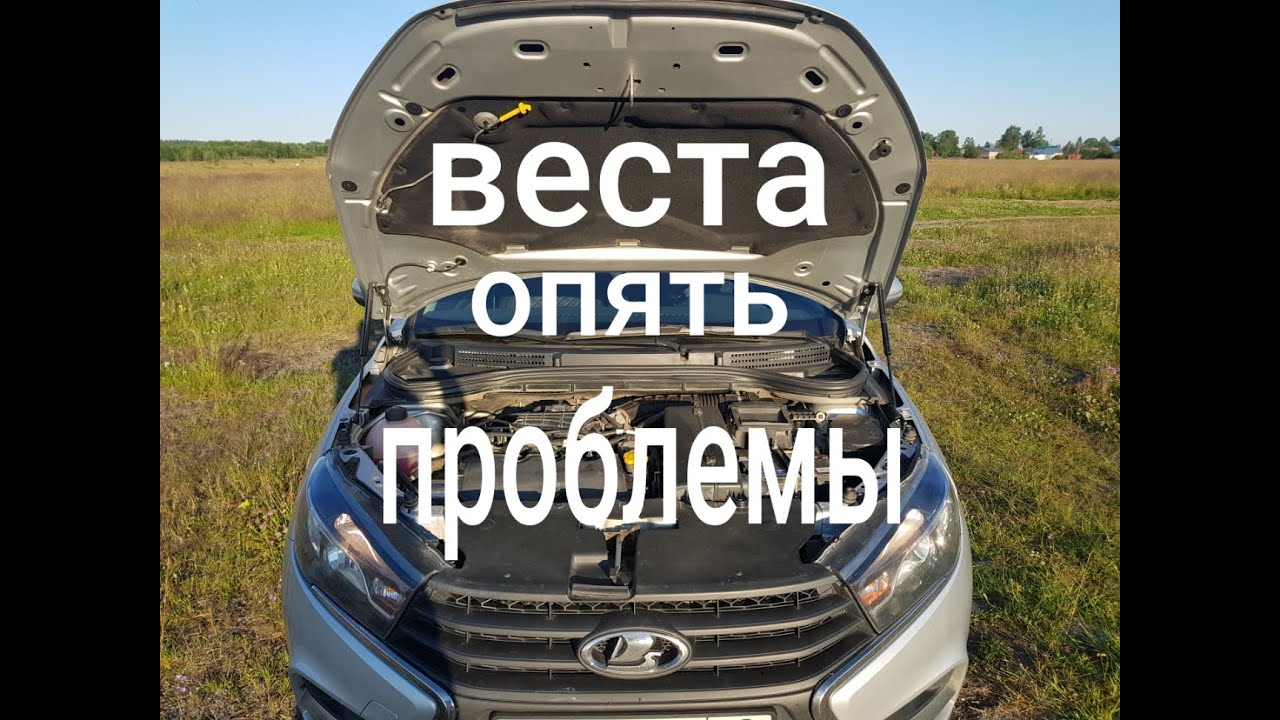 Эур веста проблемы