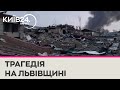 Від ракетного удару по Яворівському полігоні в березні 2022 року загинули 64 українських військових
