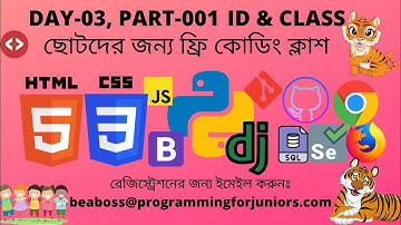 ছোটদের জন্য প্রোগ্রামিং|FREE CODING CLASSES FOR JUNIORS| ID & CLASS| DAY-03, PART-01