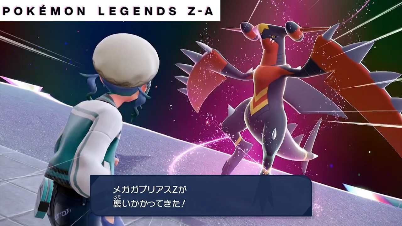 メガガブリアスZ！！　ポケモンレジェンズZ-A M次元ラッシュストーリー攻略 Part61(続)　ボイロ実況動画[ポケットモンスター LEGENDS Z-A]