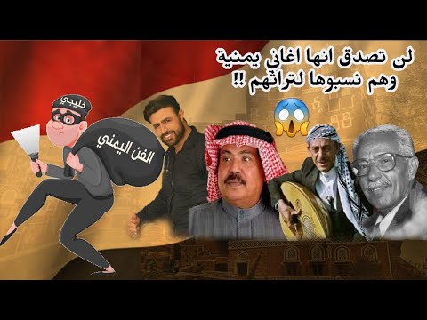 اغاني يمنية مشهورة
