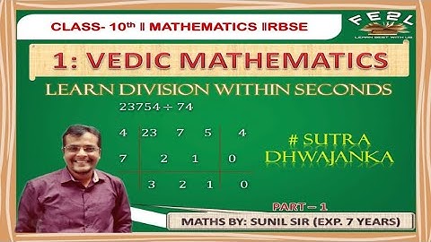 ‖DIVISION: SURTA DHWAJANKA‖CH:01 VEDIC MATHEMATICS‖PART-1‖CLASS:10th MATHS RBSE‖