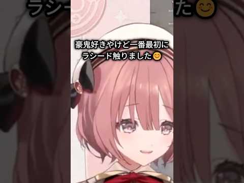 調整後深い闇を抱えるようになったもかさーん【ぶいすぽっ！/甘結もか/もかさーん/スト６】